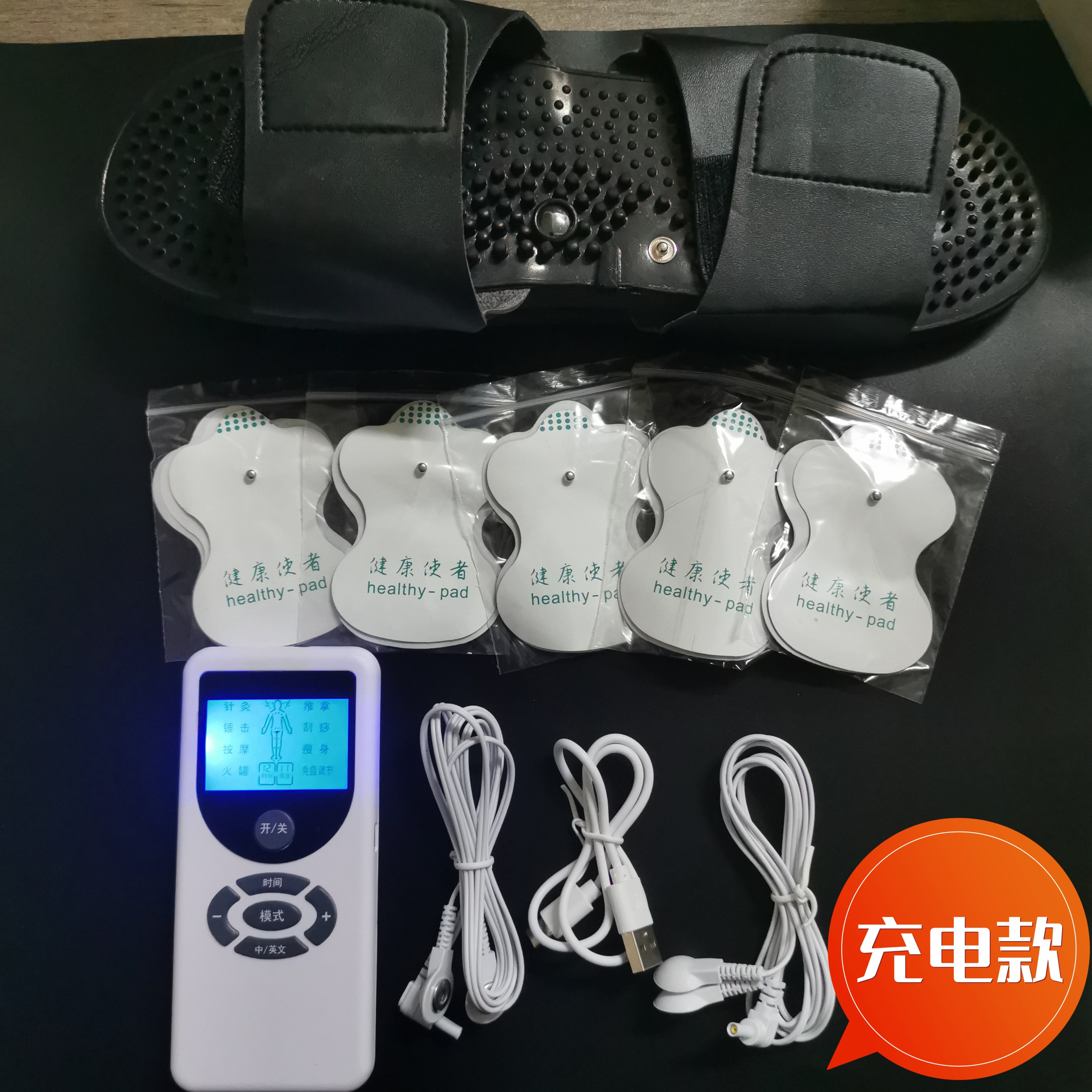 充电款双输出脉冲按摩器携带方便
