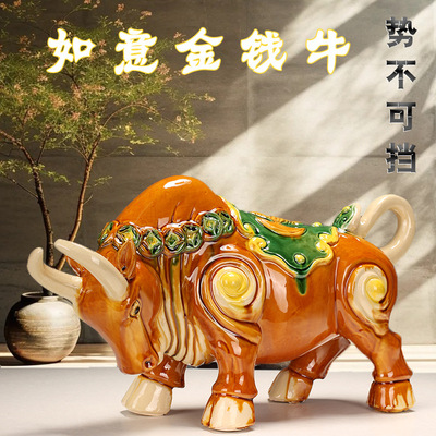 陶瓷牛摆件奋斗牛客厅家居创意装饰扭转乾坤办公室桌面工艺品