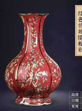 仿古珐琅彩花卉瓶景德镇中式陶瓷家居客厅装饰花瓶工艺品摆件