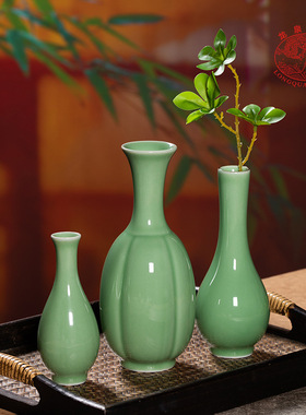 龙泉青瓷小号花瓶三件套创意客厅装饰花器中式陶瓷花插家居小摆件