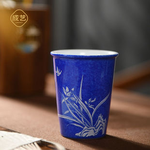 成艺陶瓷洒蓝兰心蕙质小可乐杯茶杯品茗杯大容量主人杯直口啤酒杯