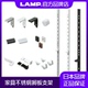 日本lamp蓝普 家具搁板架层板托衣柜橱柜隔板AA柱重型搁板条SPE