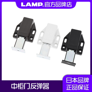 LAMP蓝普 反弹磁吸碰珠家具柜门 书柜免拉手反弹器ML 按压式