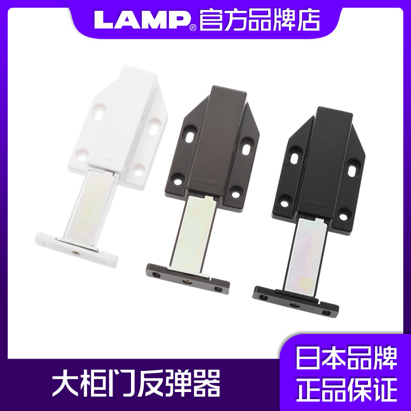 LAMP蓝普 按压式反弹磁吸碰珠大力柜门 厨卫免拉手反弹器ML-120,基础建材,碰珠,淘宝优惠券,粉丝福利购,淘宝优惠卷