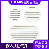 饰盖散热通风孔40 lamp蓝普衣柜鞋 柜通气孔盖橱柜门透气孔装 50mm