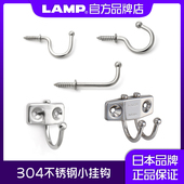 LAMP蓝普304不锈钢旋转挂钩挂衣钩厨房单钩衣帽钩墙壁钩子TK