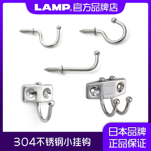 LAMP蓝普304不锈钢旋转挂钩挂衣钩厨房单钩衣帽钩墙壁钩子TK