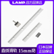 lamp蓝普微型线型滑轨宽度15mm线型直线滑轨铝合金直线导轨MRS15