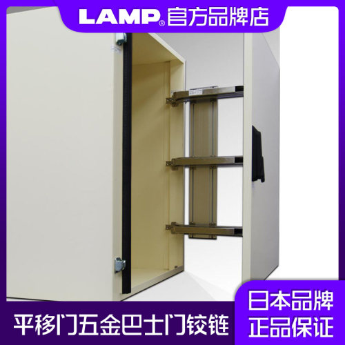 巴士平移门铰链lamp移门五金配件