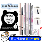 flortte花洛莉亚眉笔持久防水不脱色根根分明双头极细砍刀自然女