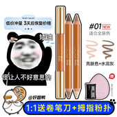 OUT OFFICE哦野双头修容笔01色OOO高光提亮人中阴影鼻影遮瑕女