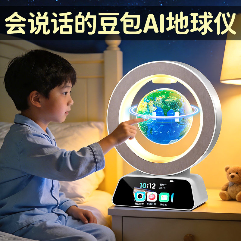 儿童ai智能对话陪伴机器人玩具男孩子英语启蒙口语陪练学习机闹钟