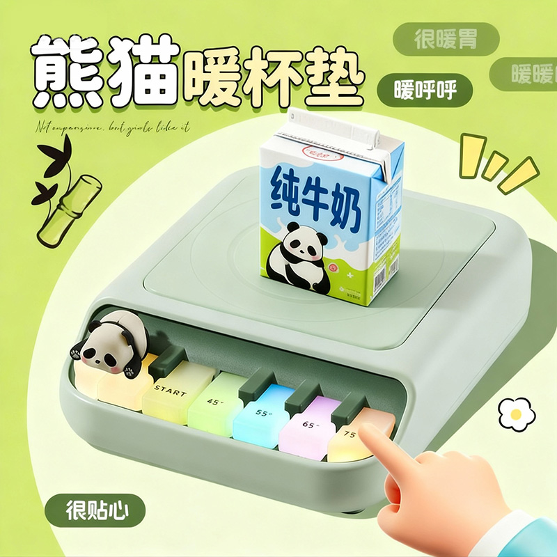 宿舍可用！奶茶也能热！