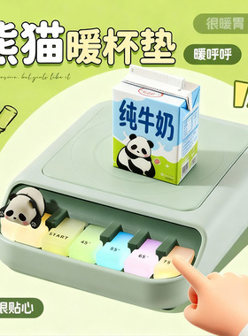 生日礼物女生38三八妇女节送女友闺蜜朋友实用的高级感加热暖杯垫