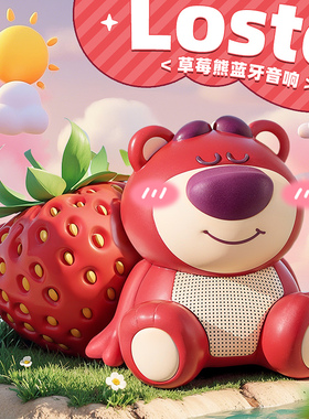 生日礼物女生三八妇女节闺蜜朋友送女友实用的音响蓝牙音箱高级感