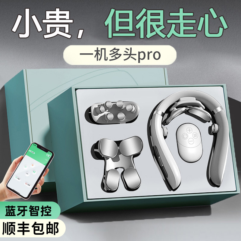 1台顶3台按摩仪优选性价比之王图片
