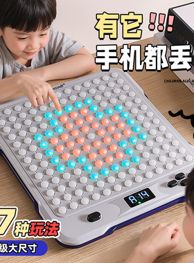 开学送生日礼物男孩子儿童男童6岁8十12女孩10的ai智能棋盘小玩具