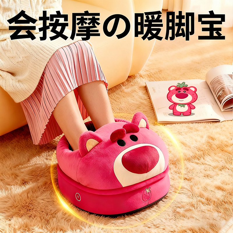 2025迪士尼暖脚神器送闺蜜礼物