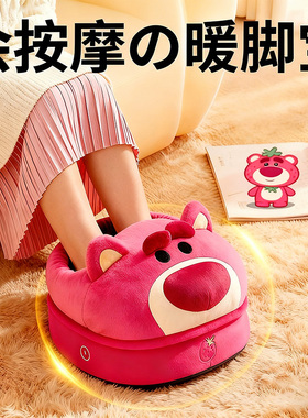 生日礼物女生三八妇女节送女友闺蜜朋友实用的高级感草莓熊暖脚宝