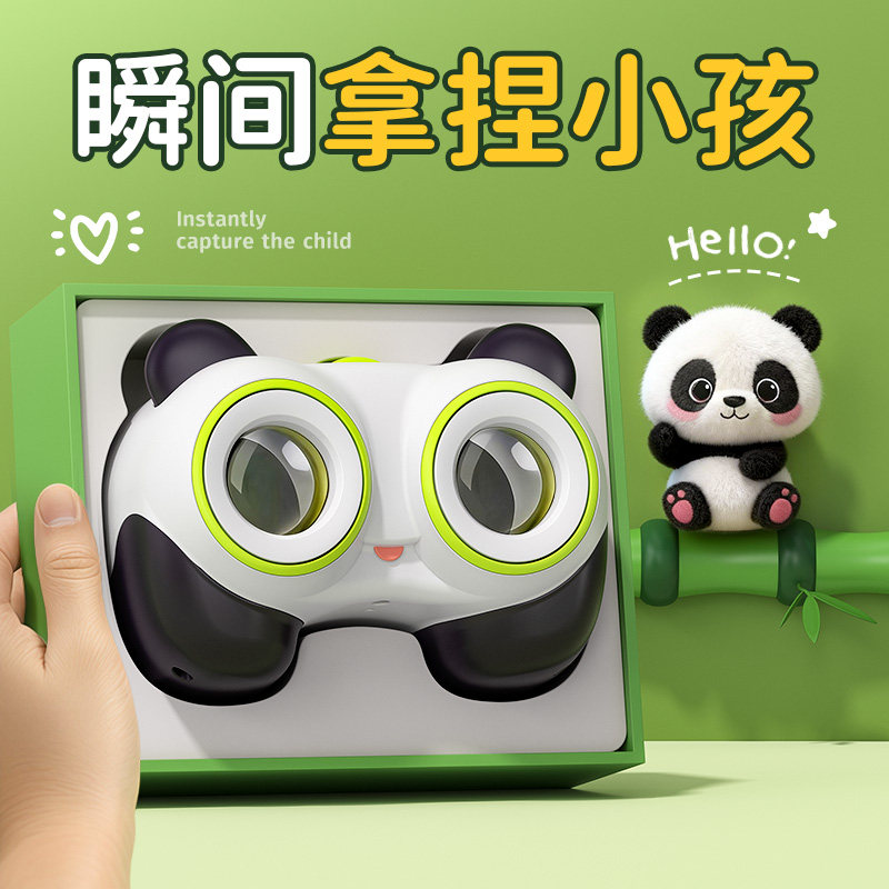 新年生日礼物男孩子送男童儿童2岁3小学生4实用益智的5望远镜玩具,节庆用品/礼品,创意礼盒/礼品套组,淘宝优惠券,粉丝福利购,淘宝优惠卷