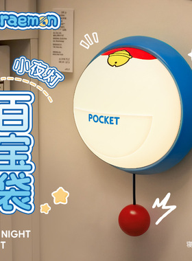 开学生日礼物女孩子送儿童6女童10岁十8男孩实用的小学生夜灯玩具