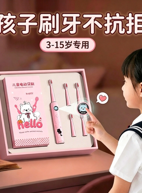 超实用！送孩子儿童专用电动牙刷