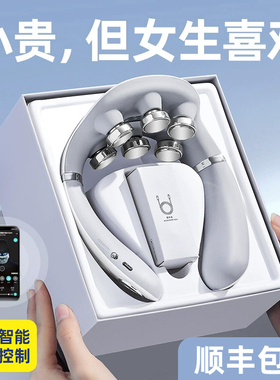 新年生日礼物女生送女友朋友送老婆闺蜜实用的颈椎按摩仪器高级感