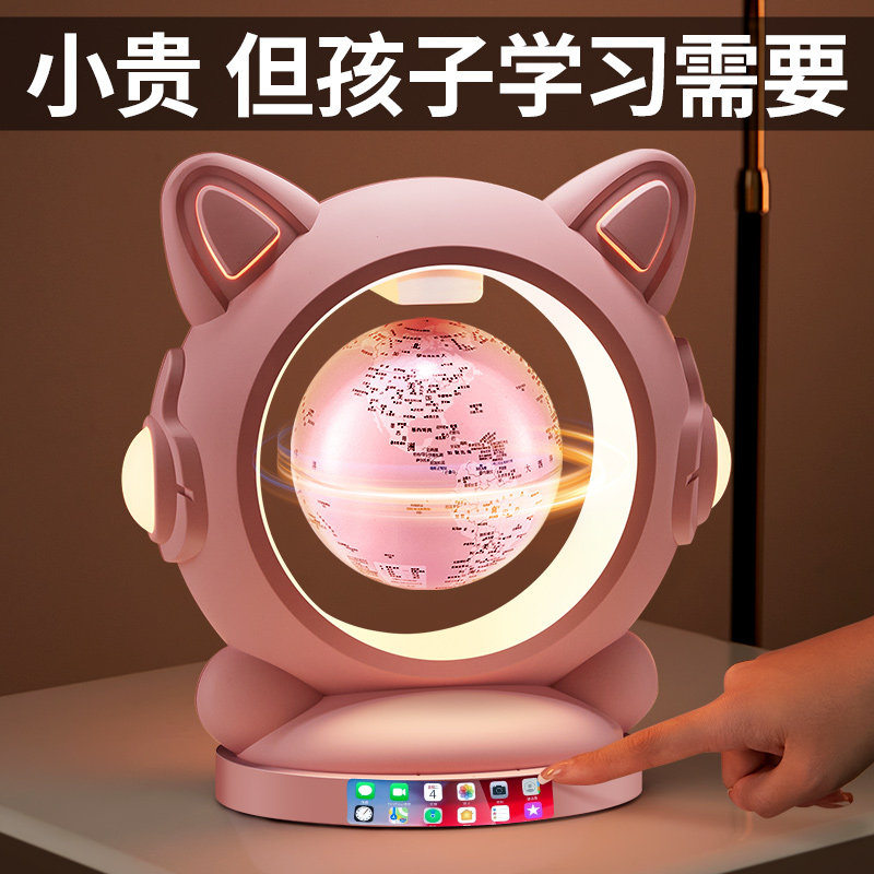 生日礼物女孩子送儿童12岁十10以上小女童实用的磁悬浮地球仪玩具