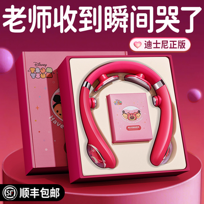 毕业送老师！迪士尼正版按摩仪