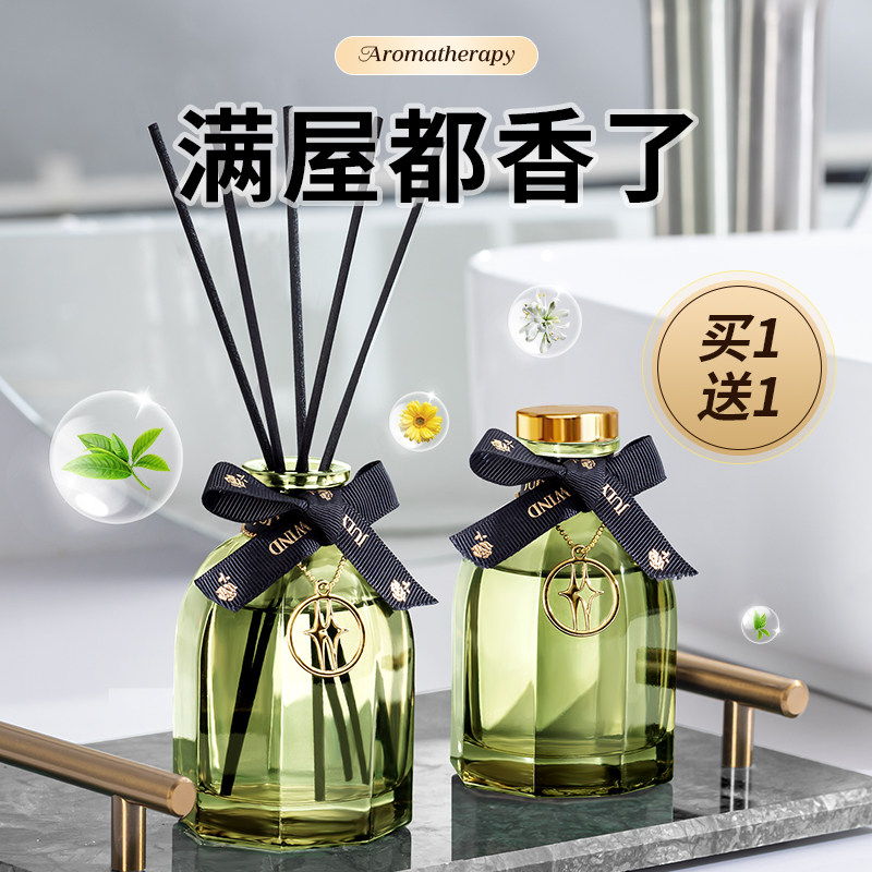 香薰精油家用卧室内持久高级酒店专用香水房间卫生间厕所全季香氛