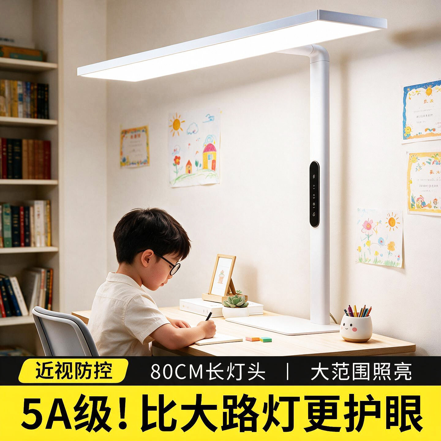 【中科院红光视疗】5A级护眼台灯图片