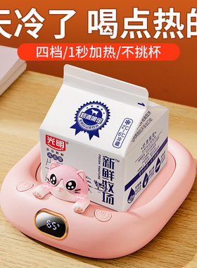 生日礼物女生38三八妇女节闺蜜朋友送女友实用的高级感加热暖杯垫