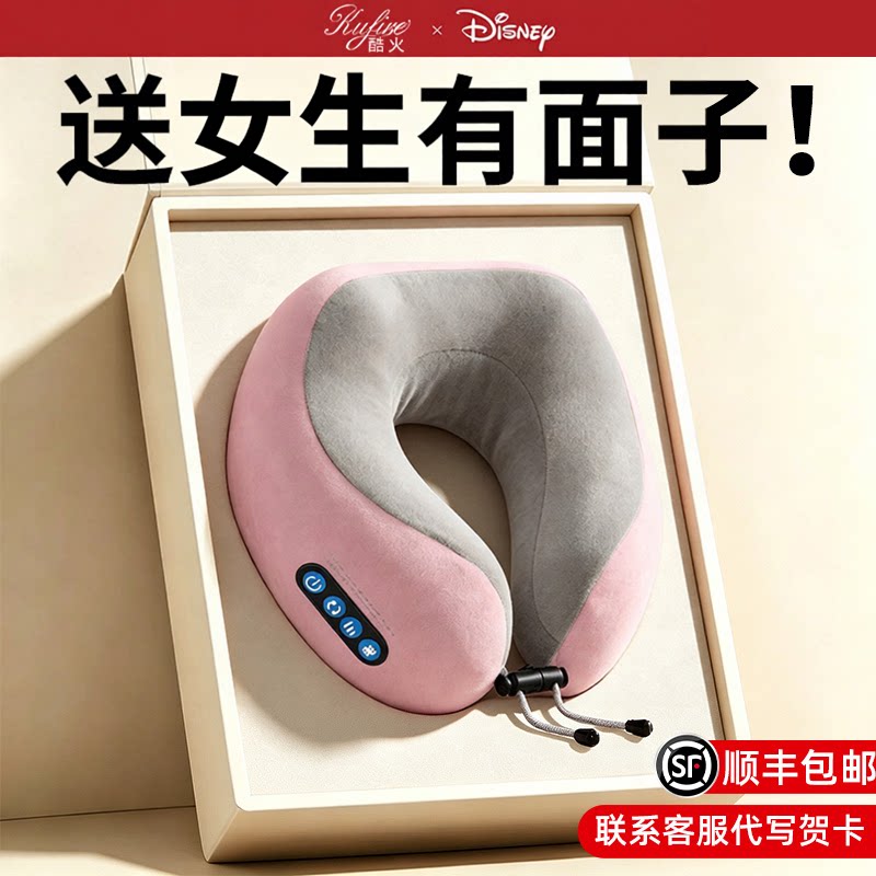 生日礼物女生闺蜜朋友实用的颈部颈椎肩颈按摩仪u型枕520送女友