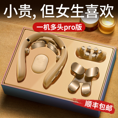 生日礼物！一机多头按摩仪