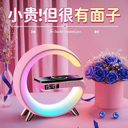 2026新款多功能无线充音箱礼物