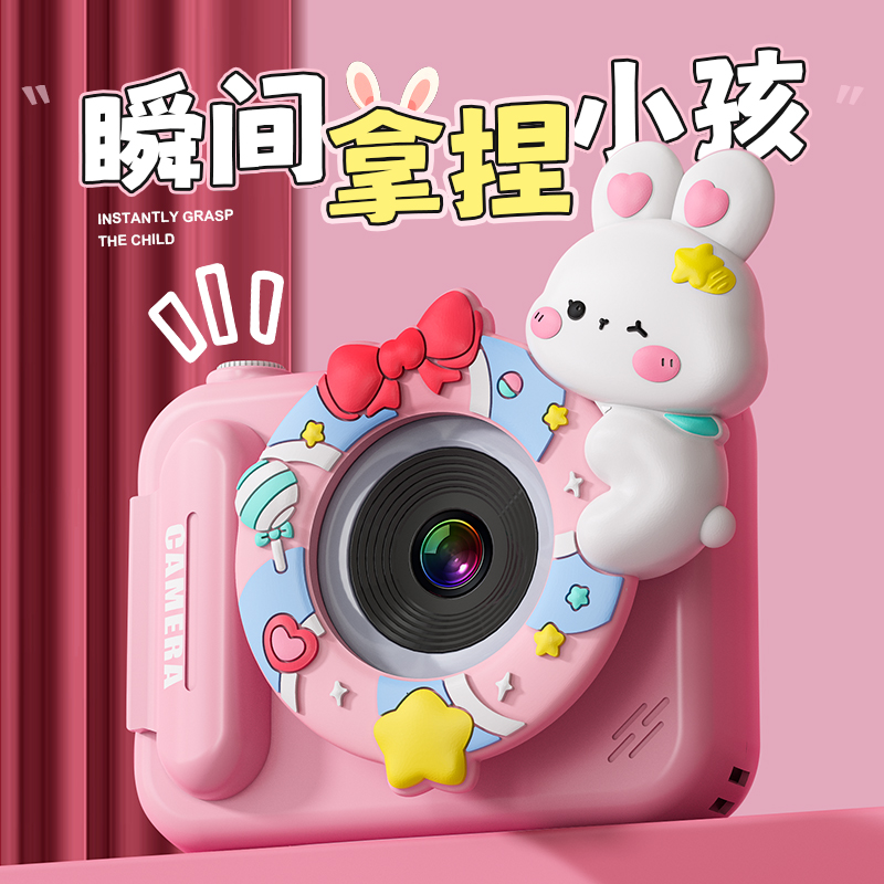 萌兔相机女孩喜欢记录童年的玩具