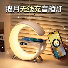 Колонки для друга, ночник, подарок на день рождения, изысканный стиль,