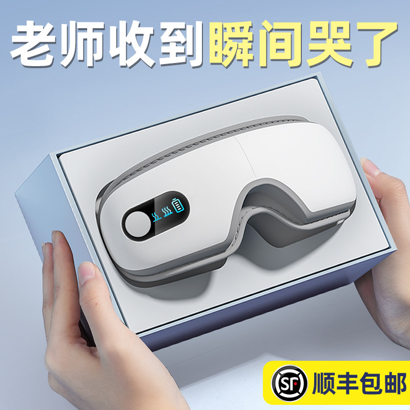 教师节礼物送老师2025新款谢师女班主任男幼儿园实用高档的高级感