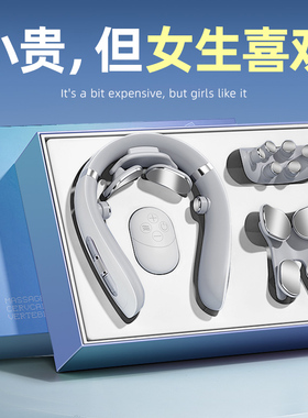 生日礼物女生三八妇女节送女友朋友送老婆闺蜜实用的高级感按摩器