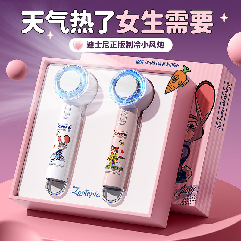 生日礼物女生520情人节送女友送给闺蜜朋友实用精致的高级感风扇