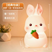 [Обычная модель] Radish Rabbit Pink+Classic Packaging+Регулировка съемки
