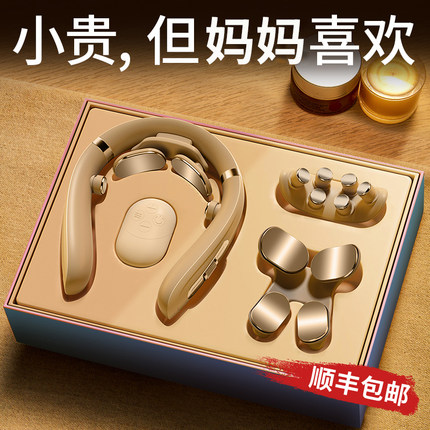 生日礼物母亲节送妈妈送给老妈父亲送爸爸适合送长辈实用的按摩仪