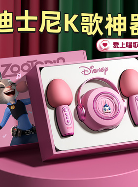 生日礼物女孩子开学儿童3到6岁4以上5小女童实用的麦克风话筒音箱