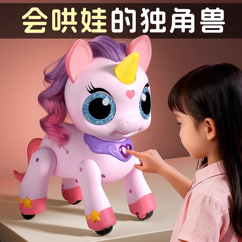 生日礼物女孩子圣诞节送儿童1女童3到6周岁5小孩宝宝4实用2的玩具