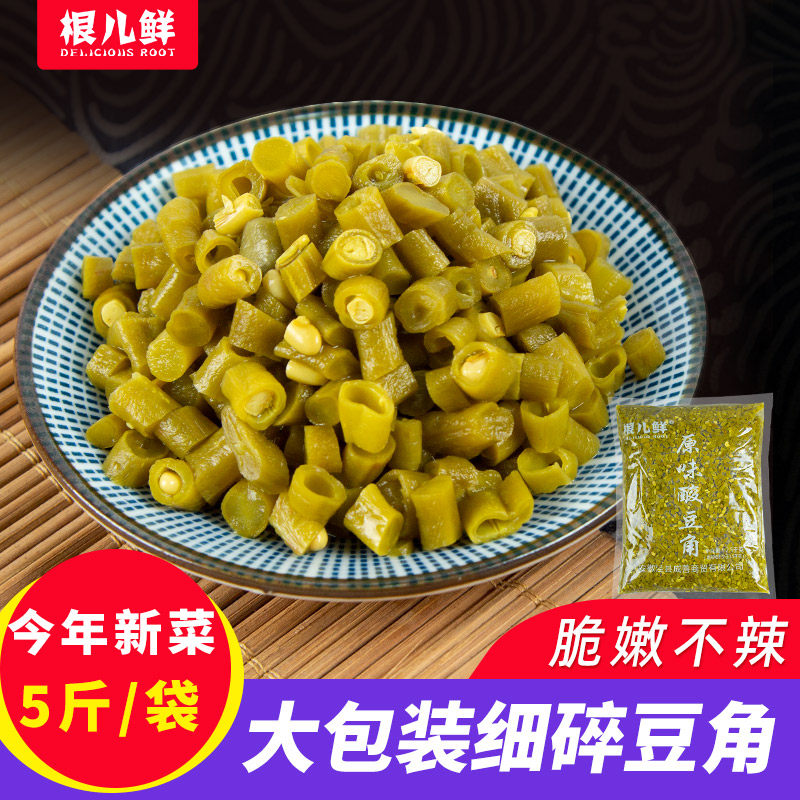 根儿鲜酸豆角5斤包子馅酸辣粉