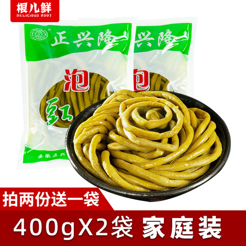 小份量 家庭装 400g&times;2袋装 拍2份送1袋