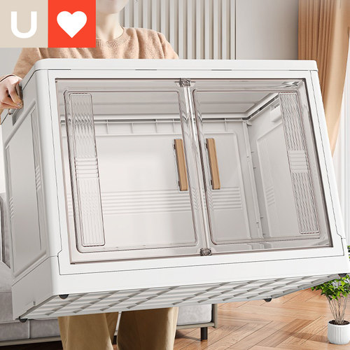 友耐收纳箱家用储物柜置物架收纳