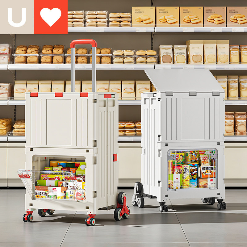 友耐买菜小拉车户外露营手拉车便携搬运取快递小推车可折叠购物车,收纳整理,便携购物车,淘宝优惠券,粉丝福利购,淘宝优惠卷