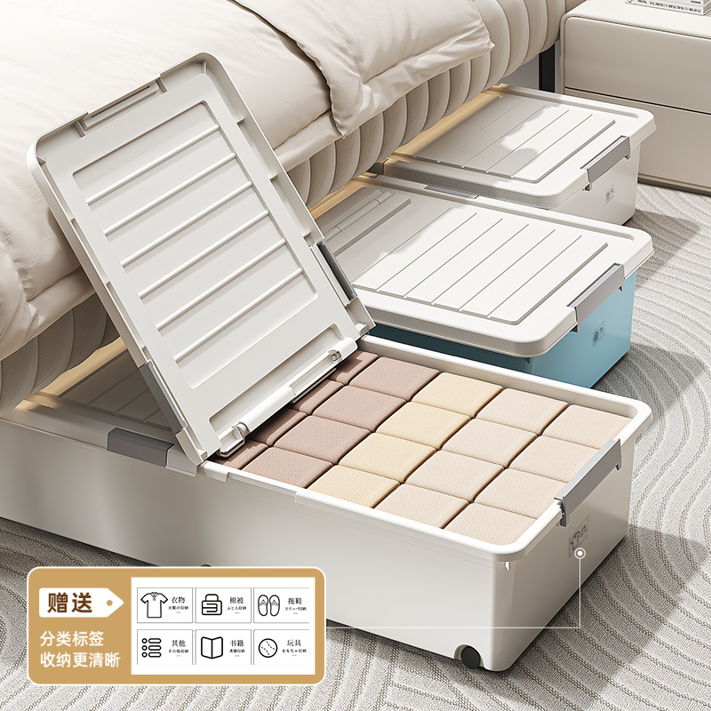 友耐床底收纳箱床下收纳盒整理箱
