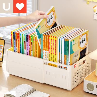友耐书立可伸缩书立架分隔板书架学生书桌书本收纳架儿童绘本挡板